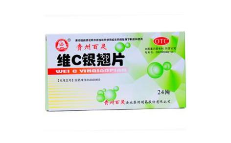 维C银翘片(贵州百灵)主图