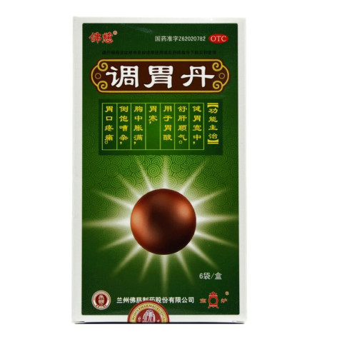 调胃丹(佛慈)包装侧面图2 调胃丹(佛慈)包装侧面图2