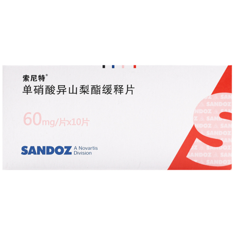 单硝酸异山梨酯缓释片(索尼特)包装侧面图2 单硝酸异山梨酯缓释片(索尼特)包装侧面图2