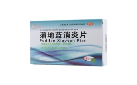 蒲地蓝消炎片(宝正)主图 蒲地蓝消炎片(宝正)主图