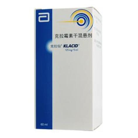 克拉霉素干混悬剂(克拉仙)包装主图