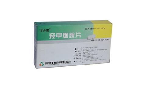 羟甲烟胺片(甘丹安)主图 羟甲烟胺片(甘丹安)主图