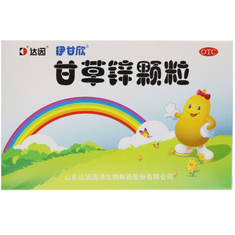 甘草锌颗粒(达因)包装主图 甘草锌颗粒(达因)包装主图
