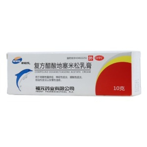 复方醋酸地塞米松乳膏(新和成)包装主图 复方醋酸地塞米松乳膏(新和成)包装主图