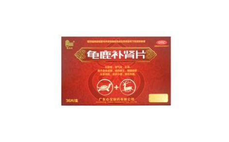 龟鹿补肾片(星辰)主图