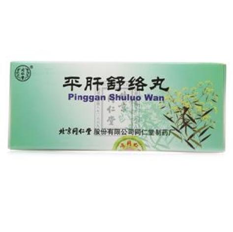 平肝舒络丸(同仁堂)包装主图 平肝舒络丸(同仁堂)包装主图