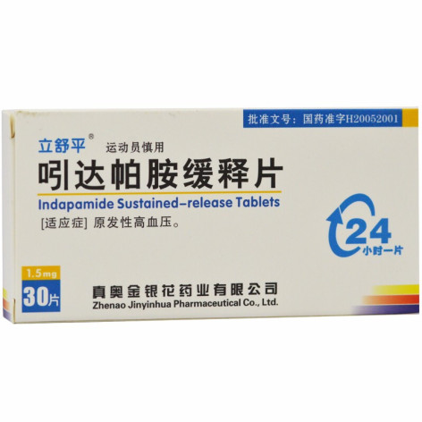 吲达帕胺缓释片(立舒平)包装侧面图2 吲达帕胺缓释片(立舒平)包装侧面图2