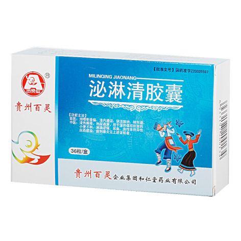 泌淋清胶囊(百灵鸟)包装主图 泌淋清胶囊(百灵鸟)包装主图