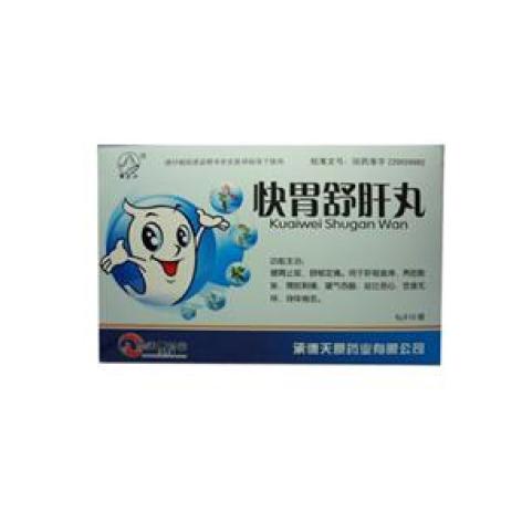 小儿感冒颗粒(雲昆)包装主图