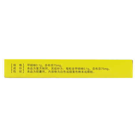 甲硝唑芬布芬胶囊(丹东)包装侧面图3 甲硝唑芬布芬胶囊(丹东)包装侧面图3