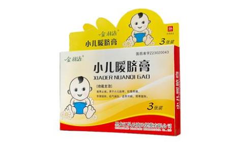 小儿暖脐膏(金羽洁)主图 小儿暖脐膏(金羽洁)主图