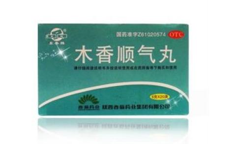 木香顺气丸(香菊药业)主图 木香顺气丸(香菊药业)主图