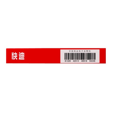 阿奇霉素分散片(快迪)包装侧面图4 阿奇霉素分散片(快迪)包装侧面图4