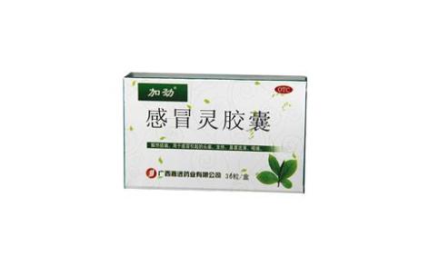 感冒灵胶囊(加劲)主图