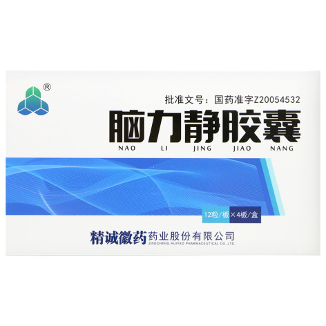 脑力静胶囊(精诚徽药)包装主图 脑力静胶囊(精诚徽药)包装主图