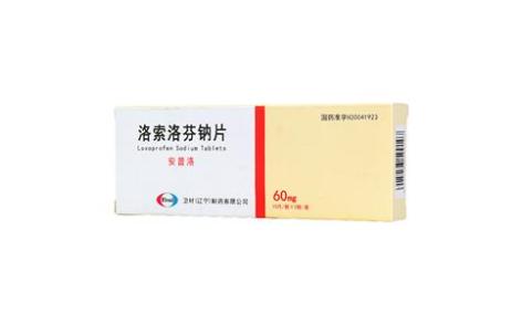 洛索洛芬钠片(安普洛)主图 洛索洛芬钠片(安普洛)主图