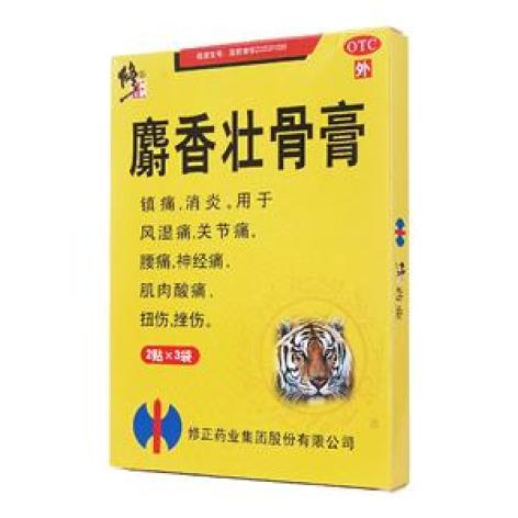 麝香壮骨膏(修正)包装主图 麝香壮骨膏(修正)包装主图