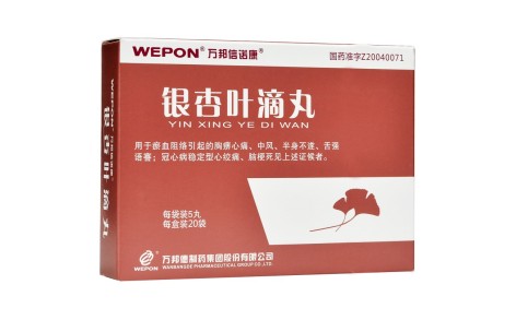 银杏叶滴丸(万邦信诺康)主图 银杏叶滴丸(万邦信诺康)主图