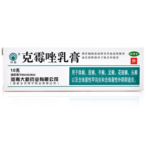 克霉唑乳膏(川石)包装主图 克霉唑乳膏(川石)包装主图