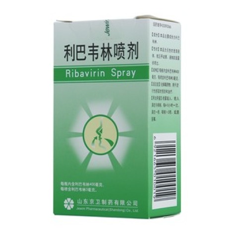 利巴韦林喷剂(京卫药业)包装主图