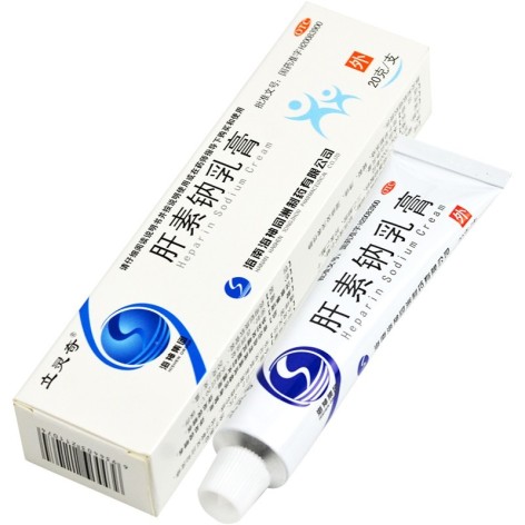 肝素钠乳膏(立灵奇)包装主图 肝素钠乳膏(立灵奇)包装主图