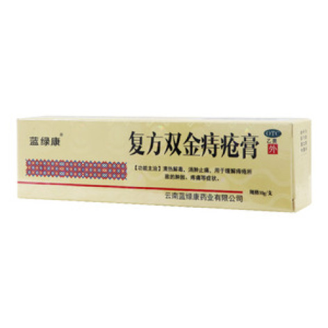 复方双金痔疮膏(蓝绿康)包装主图 复方双金痔疮膏(蓝绿康)包装主图