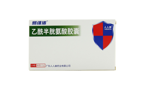乙酰半胱氨酸胶囊(易维适)主图 乙酰半胱氨酸胶囊(易维适)主图