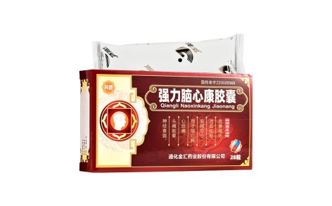 强力脑心康胶囊(芮康)主图