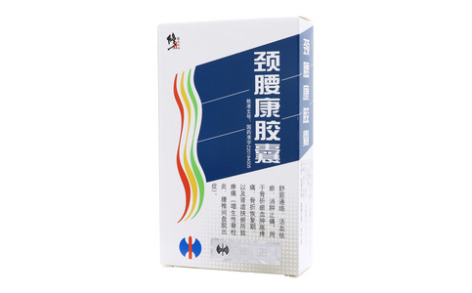 颈腰康胶囊()主图