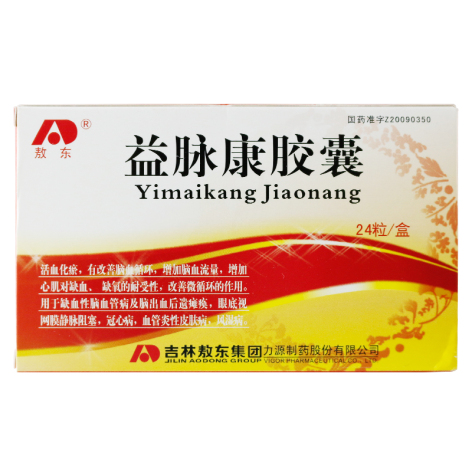 益脉康胶囊(敖东)包装主图 益脉康胶囊(敖东)包装主图