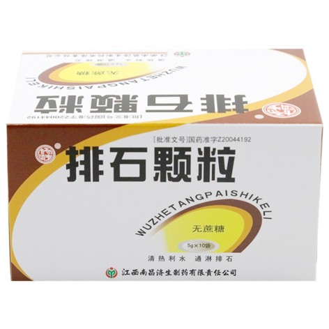 排石颗粒(南昌济生)包装主图 排石颗粒(南昌济生)包装主图