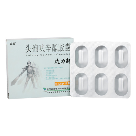 头孢呋辛酯胶囊(达力新)包装侧面图2 头孢呋辛酯胶囊(达力新)包装侧面图2
