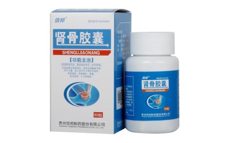肾骨胶囊(信邦)主图