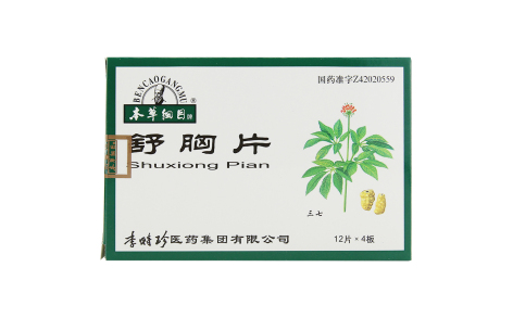 舒胸片(本草纲目)主图 舒胸片(本草纲目)主图