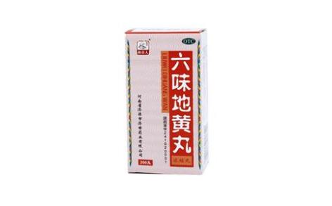 六味地黄丸(孙真人)主图 六味地黄丸(孙真人)主图