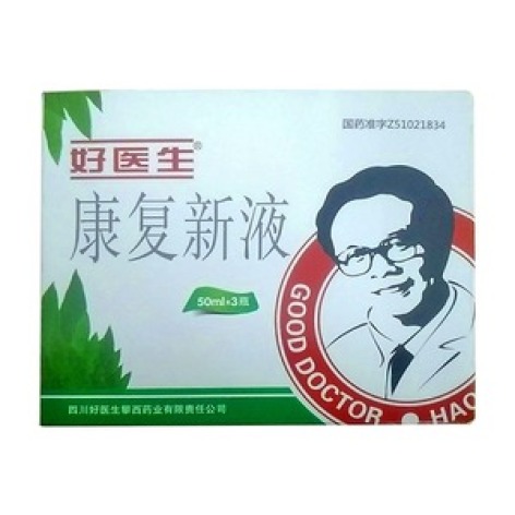 康复新液(好医生)包装主图 康复新液(好医生)包装主图