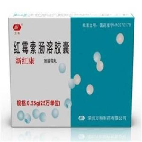红霉素肠溶胶囊(新红康)包装主图
