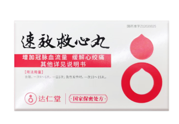 速效救心丸(达仁堂)包装侧面图2 速效救心丸(达仁堂)包装侧面图2