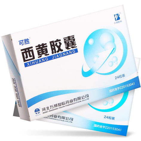 西黄胶囊(可胜)包装侧面图2 西黄胶囊(可胜)包装侧面图2