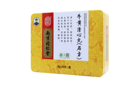 牛黄清心丸(局方)()主图