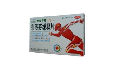 布洛芬缓释片(大亚芬克)主图 布洛芬缓释片(大亚芬克)主图