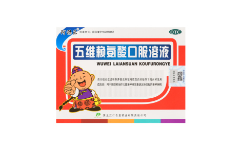 五维赖氨酸口服溶液(阿福乐)主图 五维赖氨酸口服溶液(阿福乐)主图