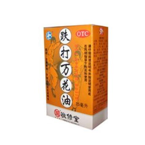 跌打万花油()包装主图 跌打万花油()包装主图