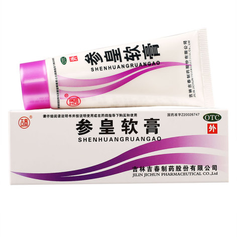 参皇软膏(吉春)包装主图 参皇软膏(吉春)包装主图