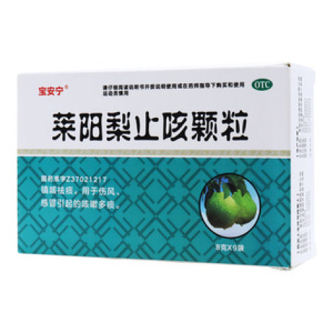 莱阳梨止咳颗粒()包装主图