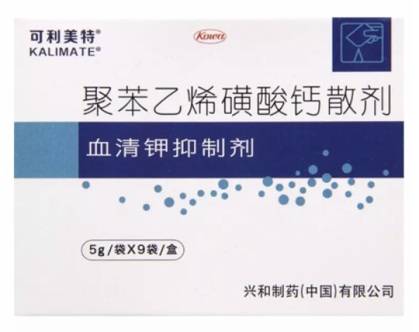 聚苯乙烯磺酸钙散剂(可利美特)包装主图 聚苯乙烯磺酸钙散剂(可利美特)包装主图