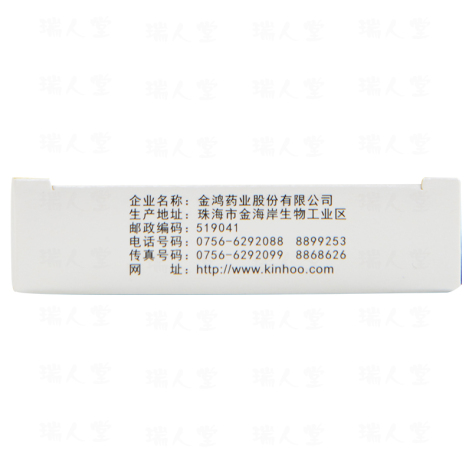 头孢克肟分散片(笃定)包装侧面图3 头孢克肟分散片(笃定)包装侧面图3