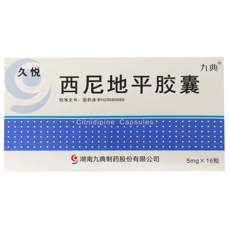西尼地平胶囊(久悦)包装主图 西尼地平胶囊(久悦)包装主图