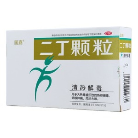 二丁颗粒(国嘉)包装主图 二丁颗粒(国嘉)包装主图