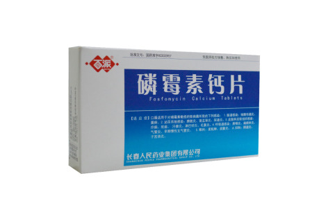 磷霉素钙片(百派)主图 磷霉素钙片(百派)主图
